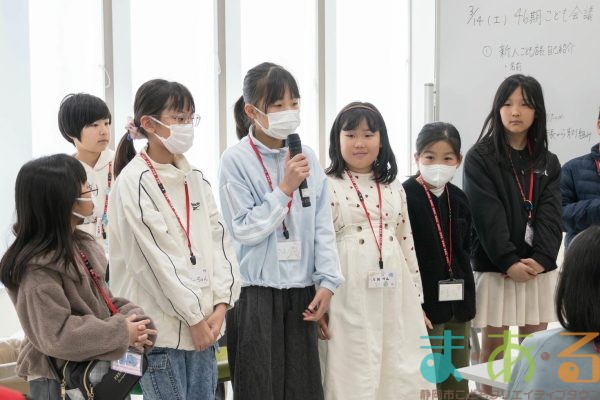 2026年3月14日_46期こども会議