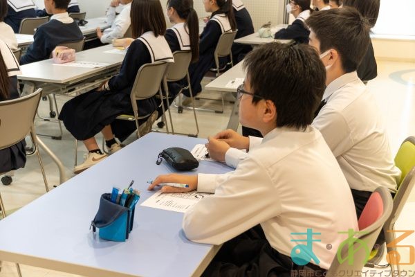 2026年3月5日_静岡市立清水第一中学校_イラスト