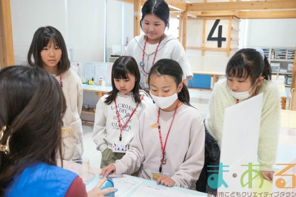 2026年3月14日_46期こども会議