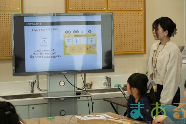 2026年3月14日_ボードゲームでプログラミング