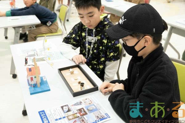 2026年3月7日_風力発電機を作ろう！