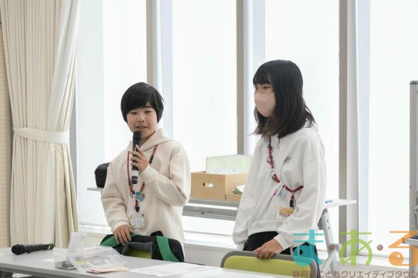 2026年3月14日_46期こども会議