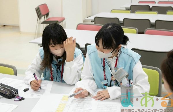 2026年3月7日_市長副市長会議