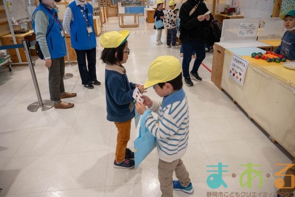 2026年2月13日_七間町保育園