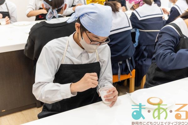 2026年3月5日_静岡市立清水第一中学校_パティシエ