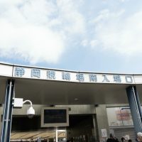 2026年3月15日_静岡けいりん場へ行こう