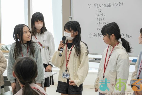 2026年3月14日_46期こども会議