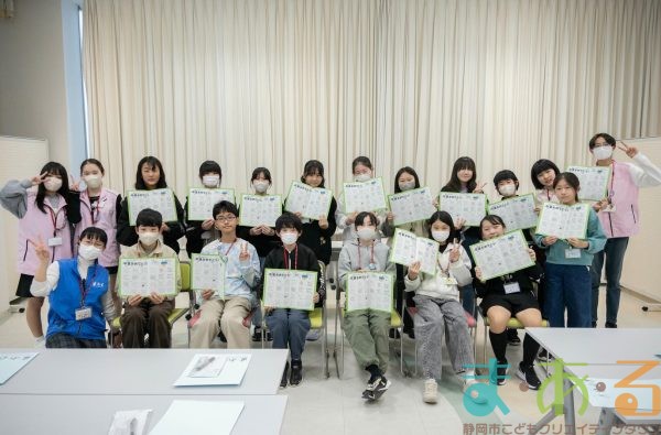 2026年3月8日_6年生ありがとう会