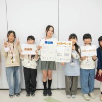 2026年3月14日_46期こども会議