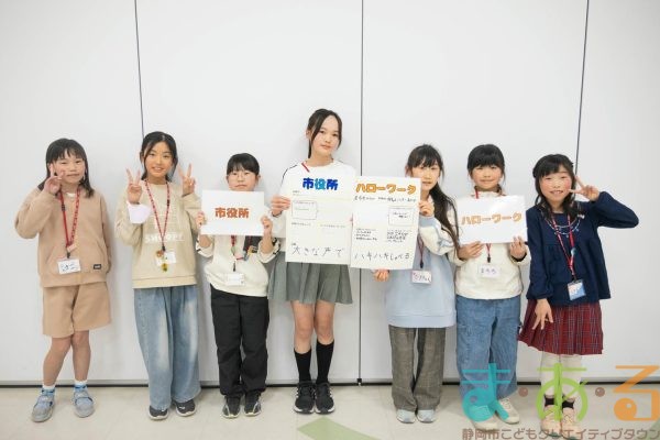 2026年3月14日_46期こども会議