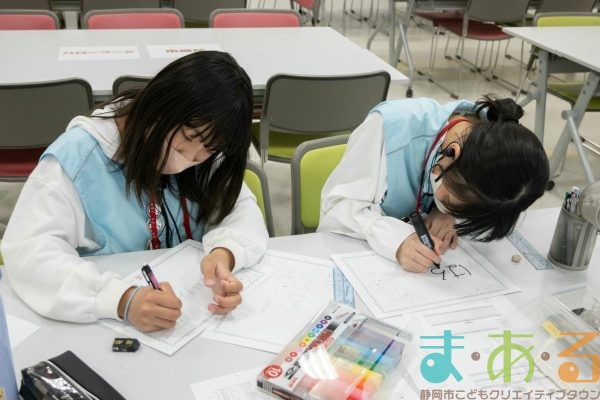 2026年3月7日_市長副市長会議