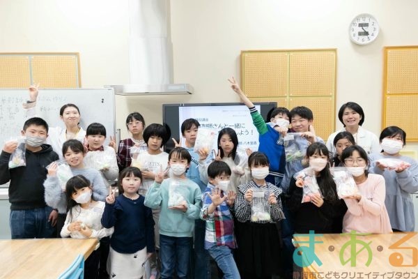 2026年3月1日_製剤体験！薬剤師とバスボム作り！