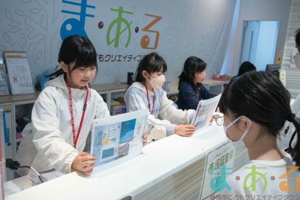 2026年3月14日_46期こども会議