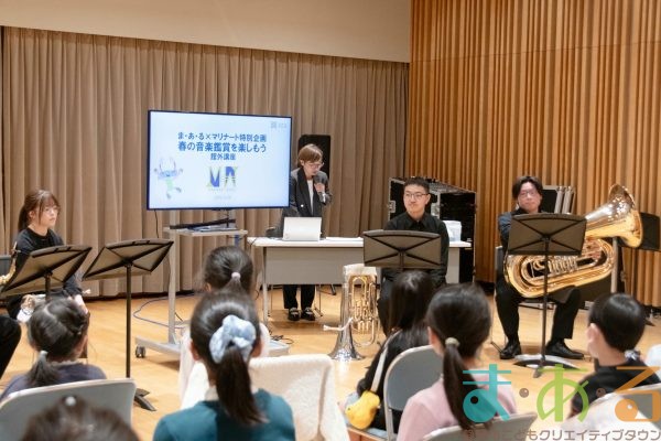2026年3月20日_春の音楽鑑賞を楽しもう
