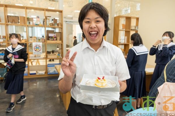 2026年3月5日_静岡市立清水第一中学校_サンプル