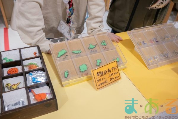 2026年3月8日_こどもバザール