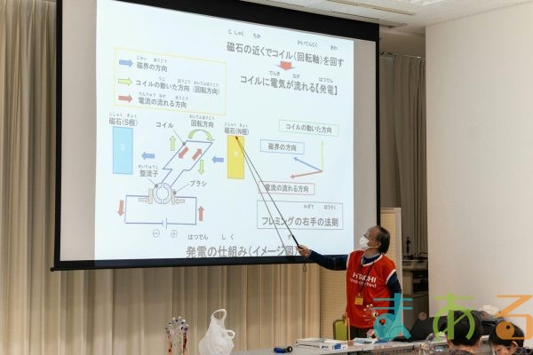 2026年3月7日_風力発電機を作ろう！