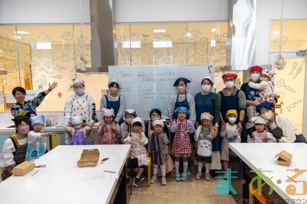 2026年2月28日_動物アイシングクッキー作り