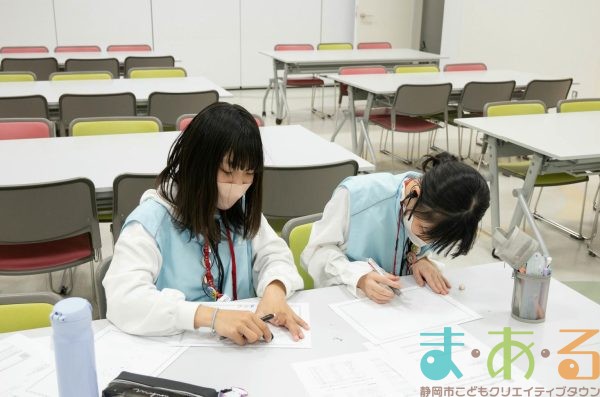 2026年3月7日_市長副市長会議