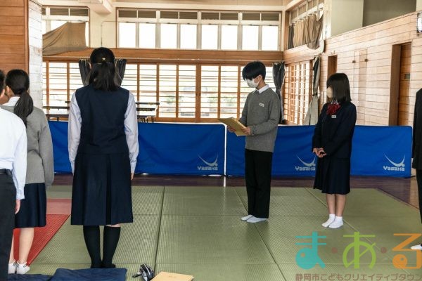 2025年3月6日_静岡市立中島中学校_