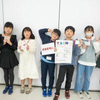 2026年3月14日_46期こども会議