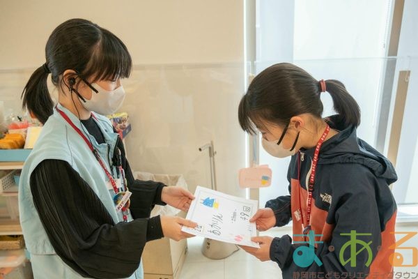 2026年3月8日_こどもバザール