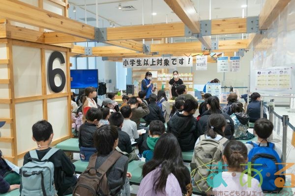 2026年2月7日_こどもバザール