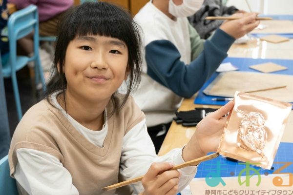 2026年3月15日_銅板ヘラ出し体験!MAR_6431