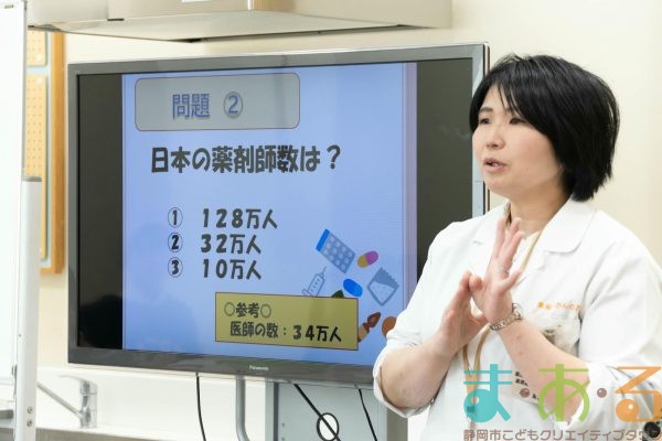2026年3月1日_製剤体験！薬剤師とバスボム作り！