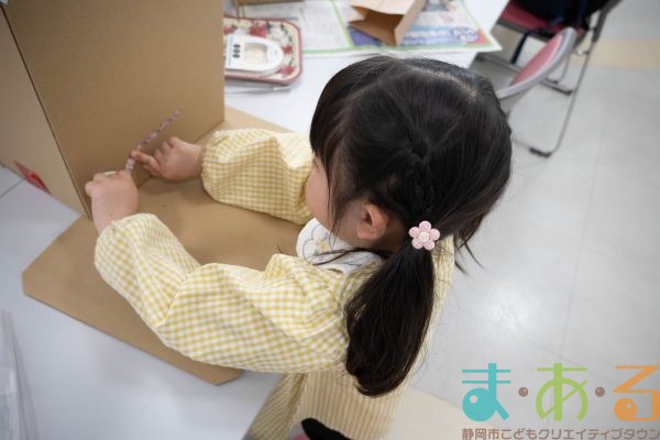 2026年3月1日_オリジナルマイハウス作り