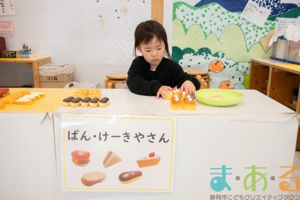 2026年2月26日_清沢こども園