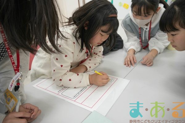 2026年3月14日_46期こども会議