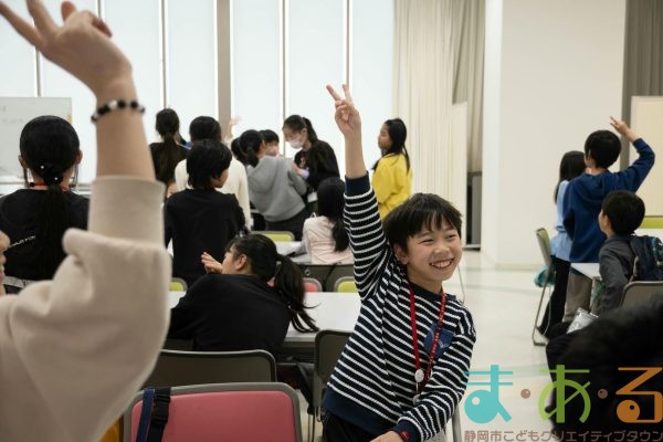 2026年3月7日_45期振り返りこども会議