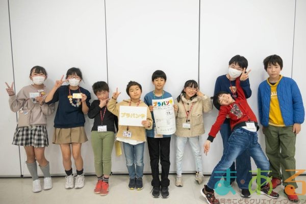 2026年3月14日_46期こども会議