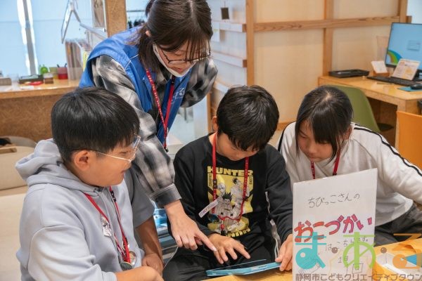 2025年11月3日_こどもバザール