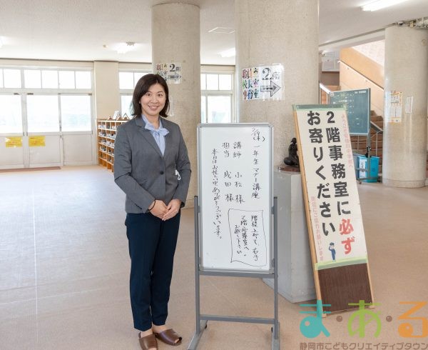 2026年2月19日_静岡市立安部川中学校_