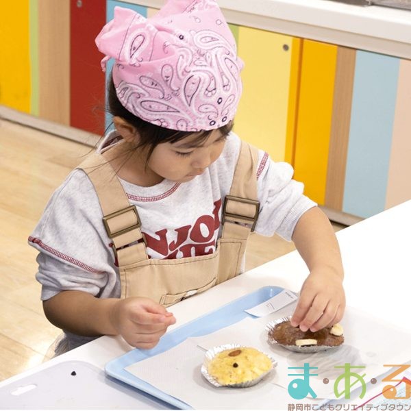 2026年5月17日_アニマル蒸しパンを作ろう