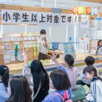 2026年3月1日_こどもバザール