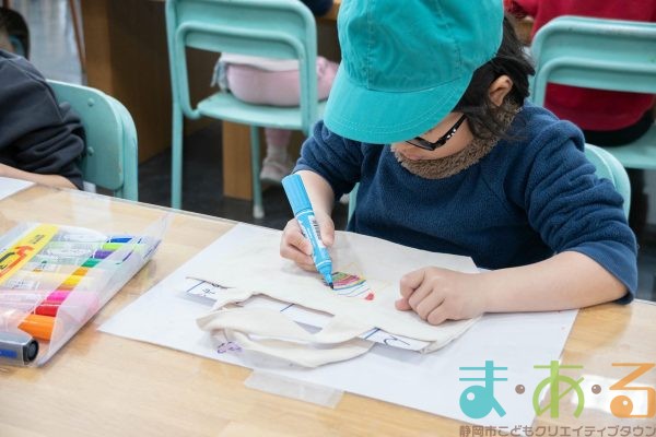 2026年2月13日_七間町保育園