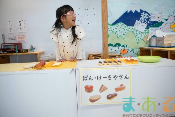 2026年2月26日_清沢こども園