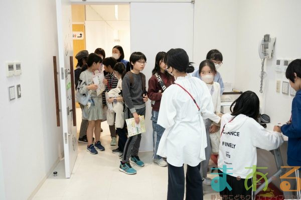 2026年3月7日_45期振り返りこども会議