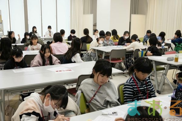 2026年3月7日_45期振り返りこども会議