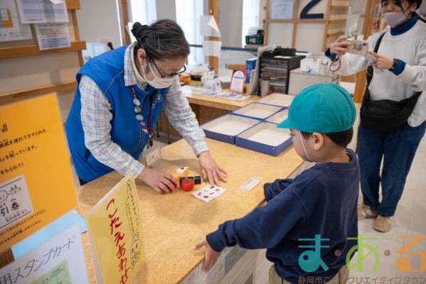 2026年2月13日_七間町保育園