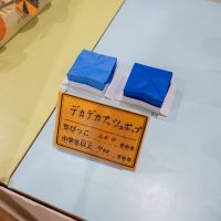 2026年3月8日_こどもバザール