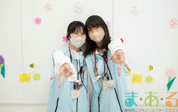 2026年3月7日_市長副市長会議