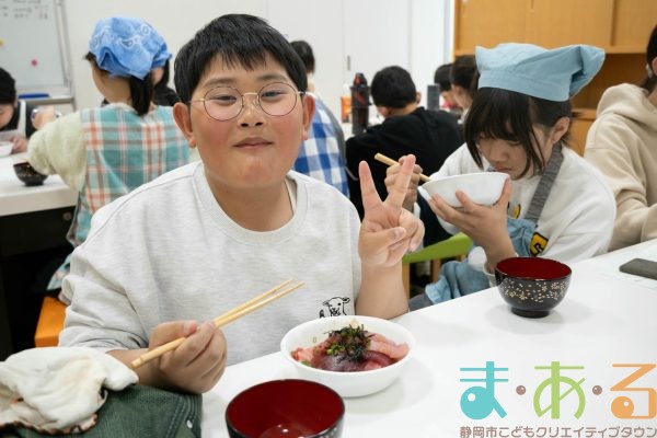 2026年3月20日_絶品！清水マグロ丼とマグロ汁を作って食べよう！