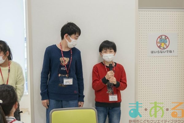 2026年3月14日_46期こども会議