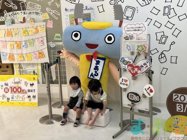 2026年3月6日_静岡視覚特別支援学校幼稚部