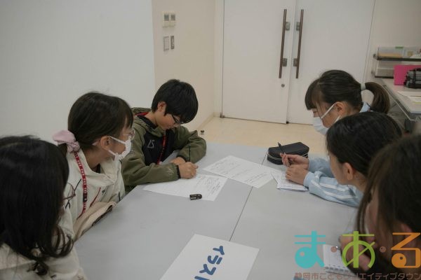 2026年3月14日_46期こども会議