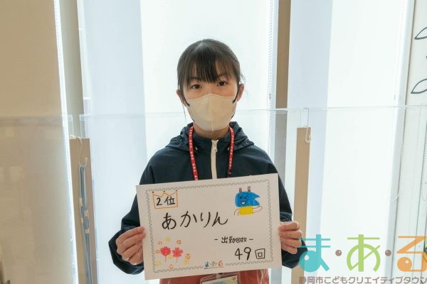 2026年3月8日_こどもバザール